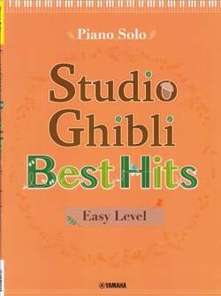 Studio Ghibli Best Hits, Easy Level