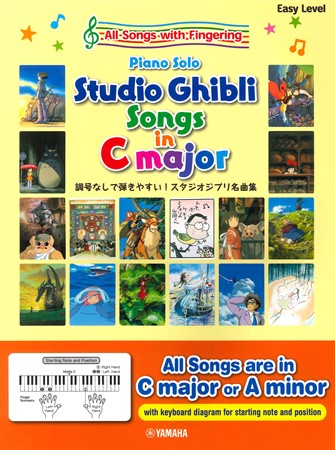 Omslag till Studio Ghibli Songs in C Major - enkla arrangemang för nybörjaren på piano.