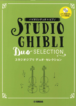 Studio Ghibli Duo Selection Violin