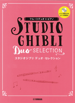 Studio Ghibli Duo Selection Flute