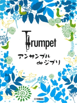 Ghibli Songs For Trumpet Ensemble