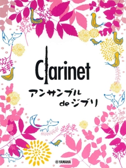 Ghibli Songs For Clarinet Ensemble